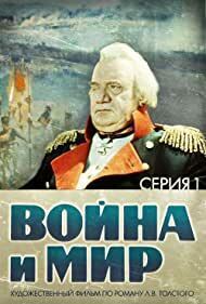 Subtitrare Voyna i mir I: Andrey Bolkonskiy (1965)