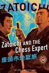 Subtitrare Zatoichi Jigoku tabi (Zatoichi and the Chess Expert) (1965)
