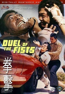 Subtitrare Quan ji (1971)