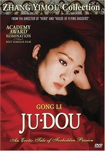 Subtitrare Ju Dou (1990)