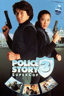 Subtitrare Police Story 3 : Supercop (1992)