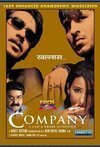 Subtitrare Company (2002)