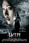 Subtitrare Ghost of Mae Nak (2005)