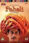 Subtitrare Paheli (2005)