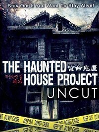 Subtitrare The Haunted House Project (2010)