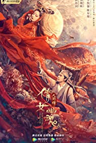 Subtitrare The Enchanting Phantom (Qian nü you hun: Ren jian qing) (2020)