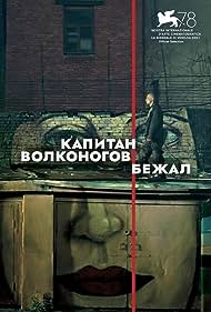Subtitrare Kapitan Volkonogov bezhal (2021)