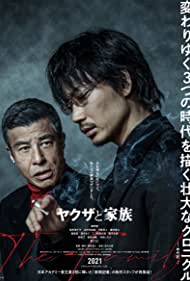 Subtitrare Yakuza and the Family (2020)