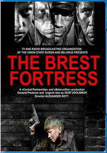 Subtitrare The Brest Fortress (2010)