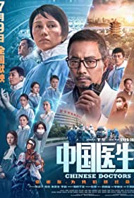 Subtitrare Chinese Doctors (Zhong guo yi sheng) (2021)