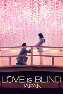 Subtitrare Love Is Blind: Japan - Sezonul 1 (2022)