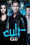 Subtitrare Cult - Sezonul 1 (2013)