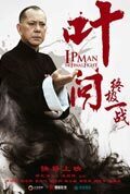 Subtitrare Ip Man: The Final Fight aka Yip Man: Jung gik yat zin (2013)