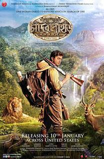 Subtitrare Mountains Of The Moon (Chander Pahar) (2013)
