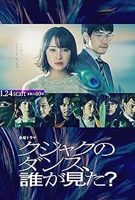 Subtitrare Who Saw the Peacock Dance in the Jungle? - Sezonul 1 (2025)