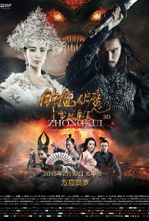 Subtitrare Zhongkui: Snow Girl and the Dark Crystal (2015)