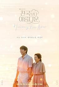 Subtitrare Heavenly Ever After - Sezonul 1 (2025)