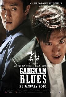 Subtitrare Gangnam 1970 (2015)