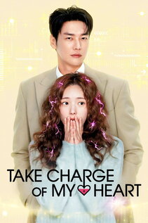 Subtitrare Take Charge of My Heart (Nareul Chungjeonhaejwo) - Sezonul 1 (2026)