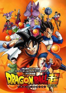 Subtitrare Dragon Ball Super - Sezonul 4 (2016)
