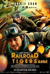 Subtitrare Railroad Tigers (Tie dao fei hu) (2016)