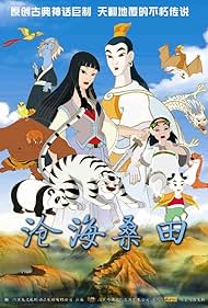 Subtitrare The Lucky Dragon (TV) (2009)