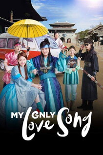 Subtitrare My Only Love Song (Ma-i On-li Leo-beu-song) - Sezonul 1 (2017)