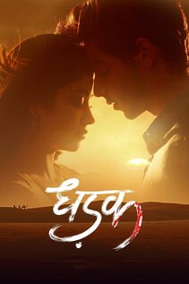 Subtitrare Dhadak (2018)