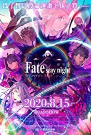Subtitrare Gekijouban Fate/Stay Night: Heaven's Feel - III. Spring Song (2020)