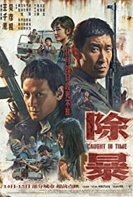 Subtitrare Caught in Time (Chu bao) (2020)